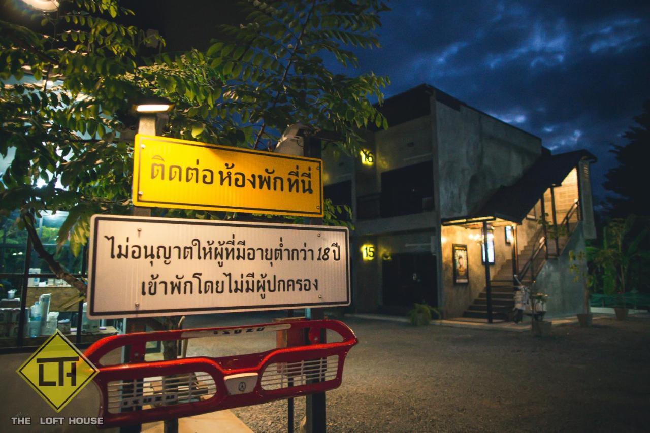 Hotel The Loft House Sakaeo Watthana Nakhon Exteriér fotografie
